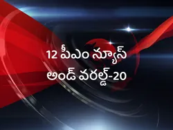 12 PM News & World-20