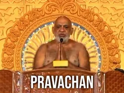 Pravachan