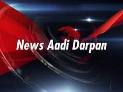 News Aadi Darpan