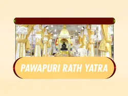 Pawapuri Rath Yatra