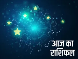 Aaj Ka Rashfal