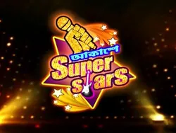Akashe Superstar