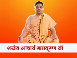 Shradhey Acharya Balkrishnaji Ayurved Darshan