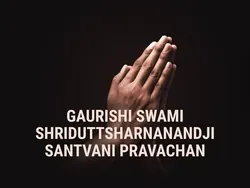 Gaurishi Swami Shriduttsharnanandji Santvani Pravachan