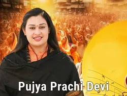 Pujya Prachi Devi