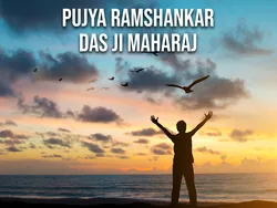 Pujya Ramshankar Das Ji Maharaj