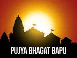 Pujya Bhagat Bapu