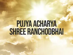 Pujya Acharya Shree Ranchodbhai