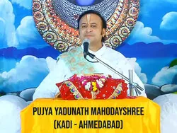 Pujya Yadunath Mahodayshree (Kadi - Ahmedabad)