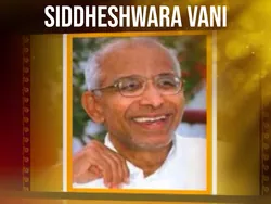 Siddheshwara Vani