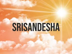 Srisandesha