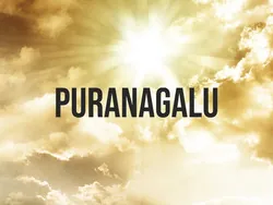 Puranagalu