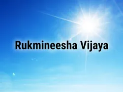 Rukmineesha Vijaya