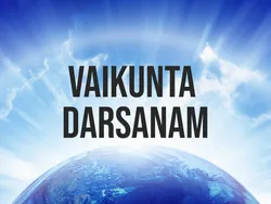 Vaikunta Darsanam
