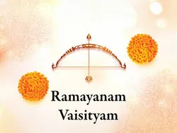 Ramayanam Vaisityam