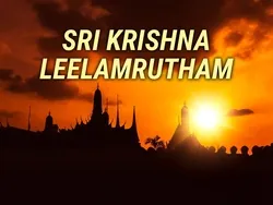 Sri Krishna Leelamrutham