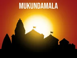 Mukundamala