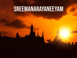 Sreemanarayaneeyam