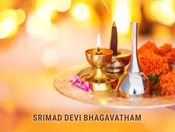 Srimad Devi Bhagavatham