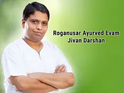 Roganusar Ayurved Evam Jivan Darshan