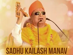 Sadhu Kailash Manav