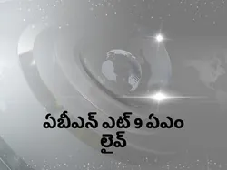 ABN @ 9 AM Live