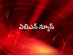 ABN News
