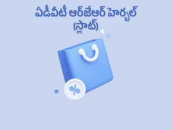 ADVT RJR Herbal (Slot)