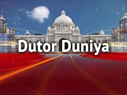 Dutor Duniya