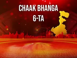 Chaak Bhanga 6-TA