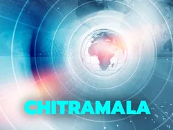 Chitramala