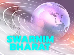 Swarnim Bharat