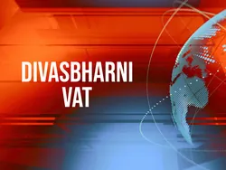 Divasbharni Vat