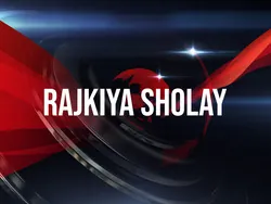 Rajkiya Sholay