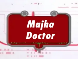 Majha Doctor