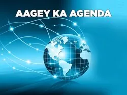 Aagey Ka Agenda