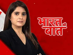 Bharat Ki Baat