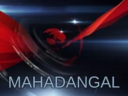 Mahadangal