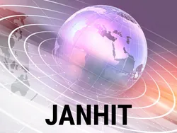 Janhit