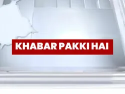 Khabar Pakki Hai