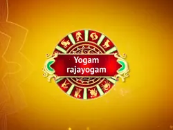 Yogam Rajayogam