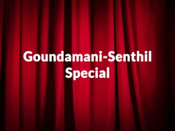 Goundamani-Senthil Special