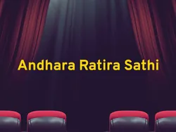 Andhara Ratira Sathi
