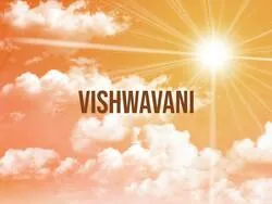 Vishwavani