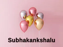 Subhakankshalu