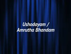Ushodayam / Amrutha Bhandam