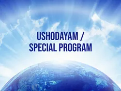 Ushodayam / Special Program