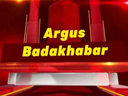 Argus Badakhabar