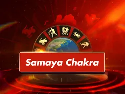 Samaya Chakra