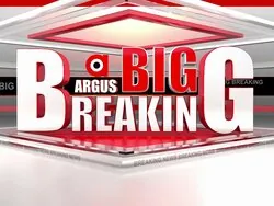 Argus Big Breaking